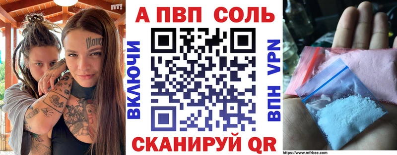 A PVP СК КРИС  Лянтор 