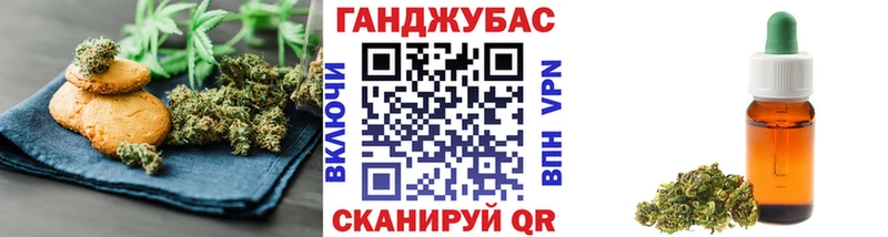 Еда ТГК марихуана  дарнет шоп  Лянтор 