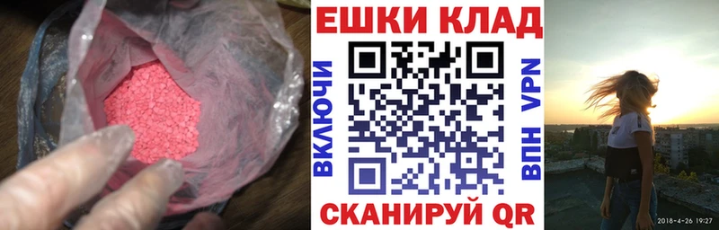 OMG ссылки  Лянтор  Экстази ешки 