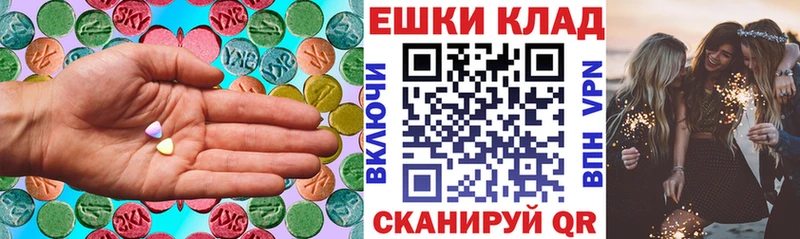 ЭКСТАЗИ DUBAI Лянтор