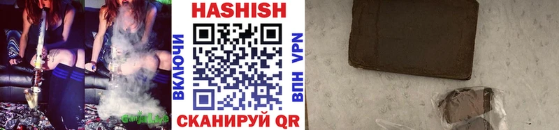 ГАШИШ убойный  Лянтор 