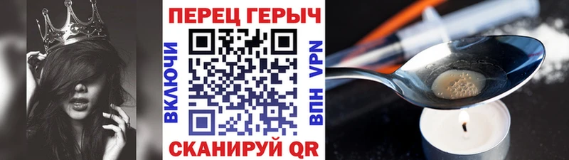 ГЕРОИН Афган MEGA ТОР Лянтор мориарти наркотические препараты цена наркотик