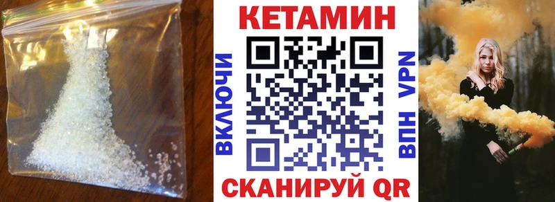 мориарти клад  Лянтор  КЕТАМИН VHQ 