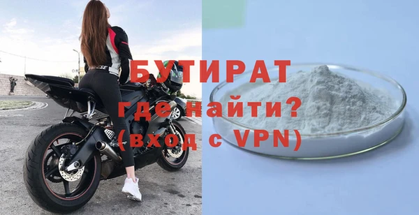 бутик Армянск