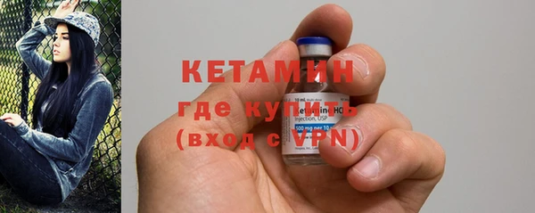 бутик Армянск