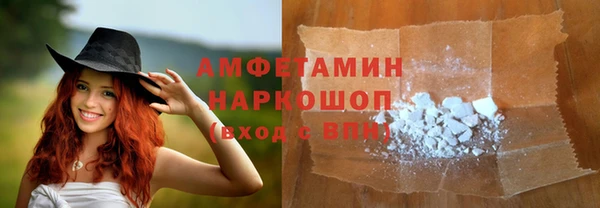 бутик Армянск