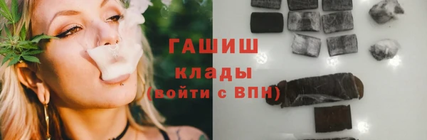 кристаллы Алексеевка