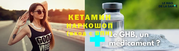 кристаллы Алексеевка