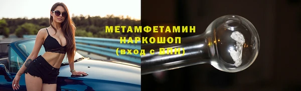 бутик Армянск