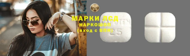 бутик Армянск