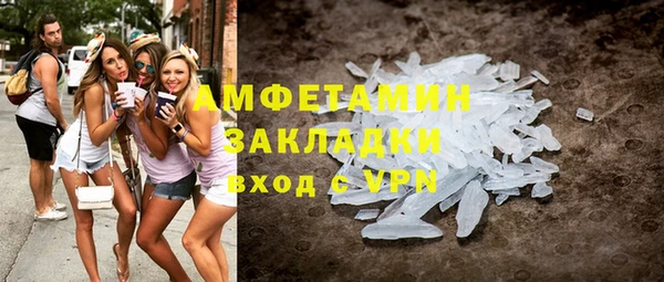 кристаллы Алексеевка