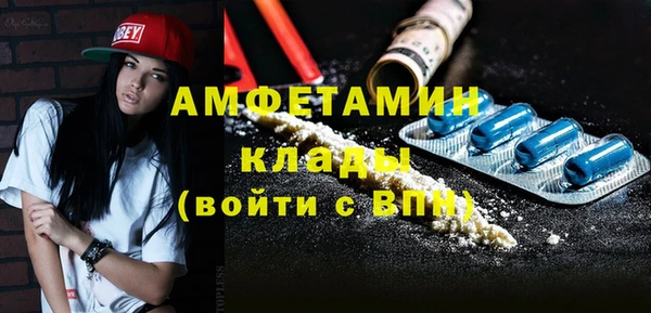 скорость Алзамай