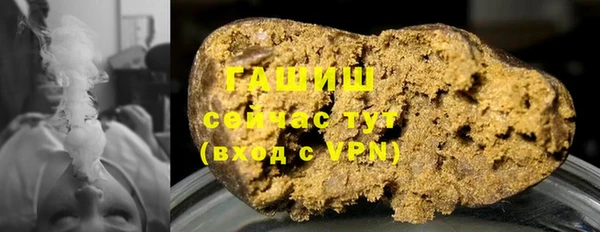 кристаллы Алексеевка