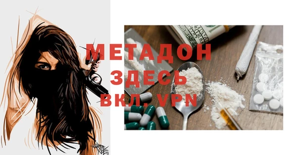 кристаллы Алексеевка