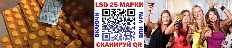 даркнет официальный сайт  Лянтор  Лсд 25 экстази кислота  где продают  