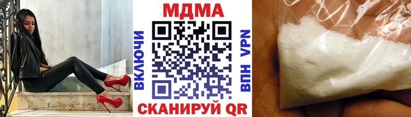 дарк нет клад  мега онион  Лянтор  MDMA Molly 