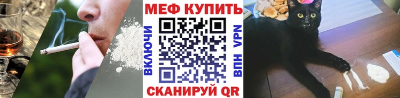 omg рабочий сайт даркнет сайт Лянтор МЯУ-МЯУ 4 MMC