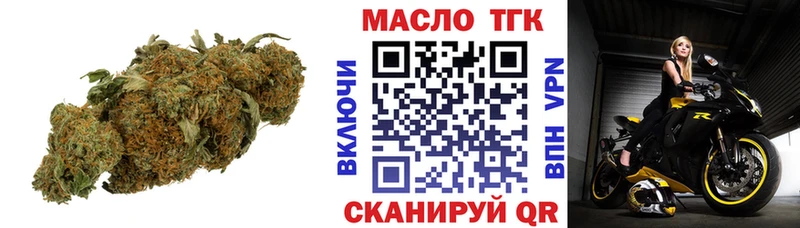 ТГК Wax  хочу   mega рабочий сайт  Лянтор 